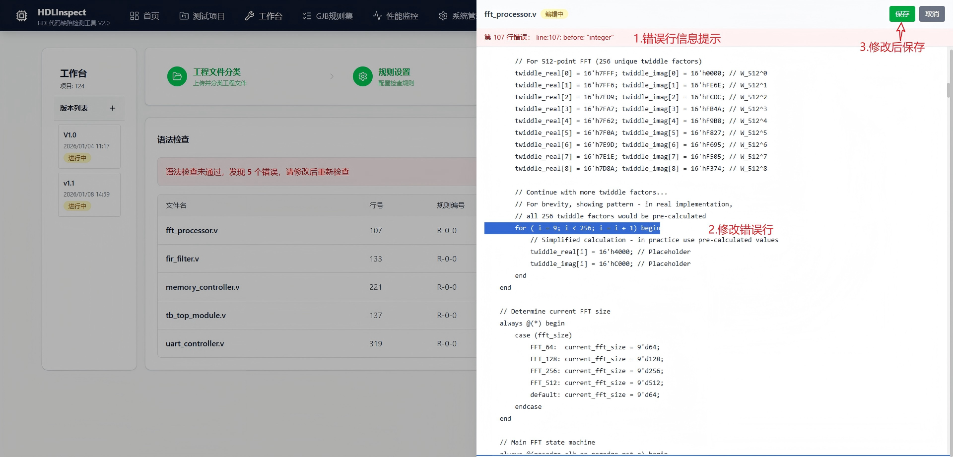 遂宁市C/C++ 代码单元测试信息化软件自动化测试 - 厂家